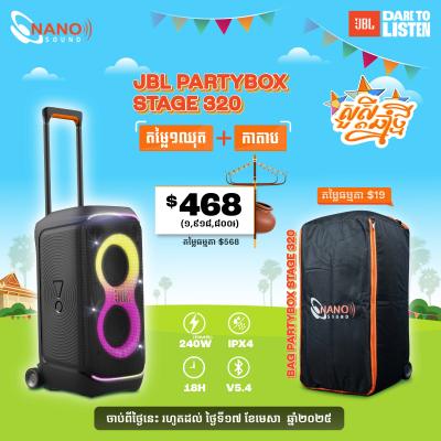 JBL Partybox Stage 320 + កាបូប